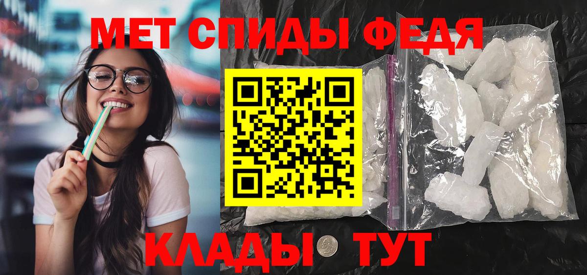 Амфетамин Розовый Мариинск