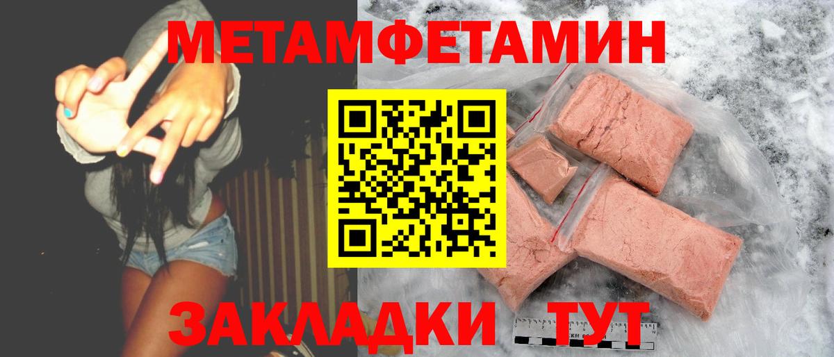 АМФ  Amphetamine 98%  Вход с VPN  Мариинск 