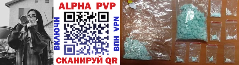 APVP VHQ  Мариинск 