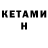 ТГК концентрат Odysseas B