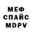 Амфетамин VHQ Ciao z
