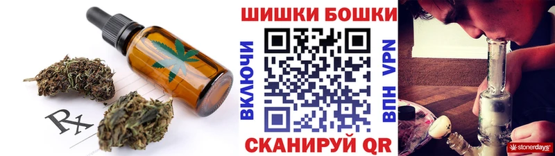 Canna-Cookies марихуана  что такое   МЕГА онион  Мариинск 