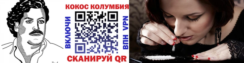 Cocaine Боливия  где купить наркоту  Мариинск 