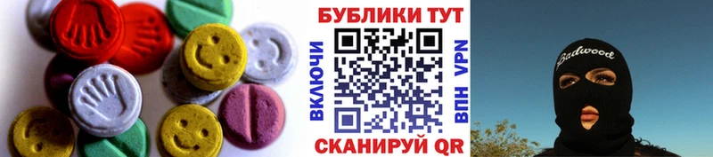 Ecstasy VHQ Мариинск