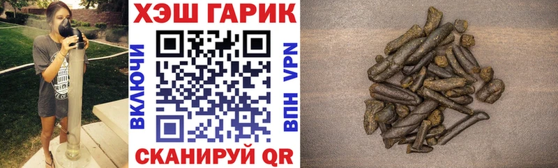 Гашиш hashish  Мариинск 