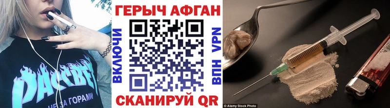 OMG tor  даркнет сайт  Мариинск  Героин хмурый 