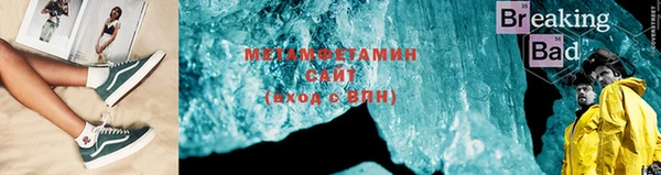 амфетамин Тобольск