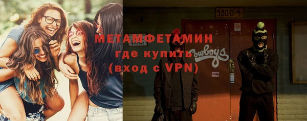 амфетамин Тобольск
