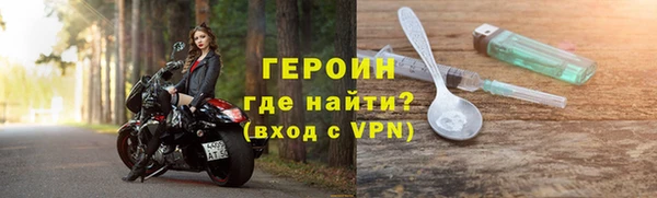 амфетамин Тобольск