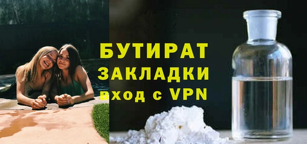 каннабис Вязьма