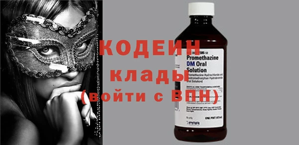трава Волосово