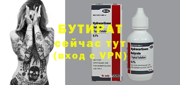 герыч Вяземский