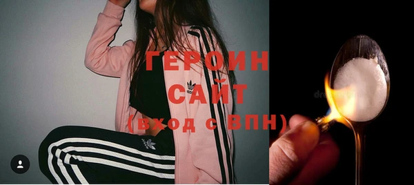герыч Вяземский