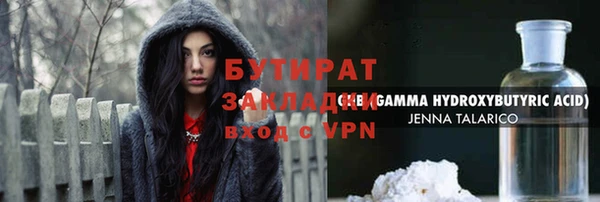 гашиш Вязники