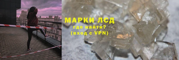 каннабис Вязьма