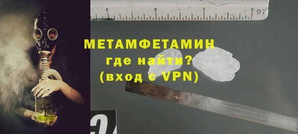 каннабис Вязьма