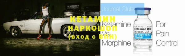 герыч Вяземский