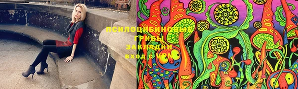каннабис Вязьма