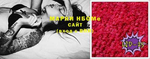 прущие крисы Володарск