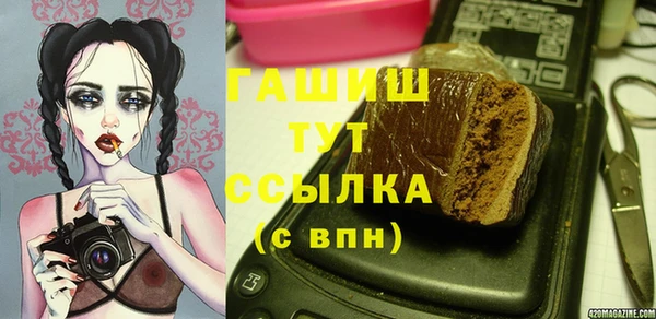 гашиш Вязники