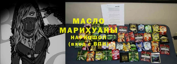 каннабис Вязьма