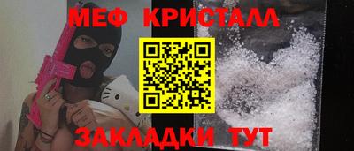 винт Донецк