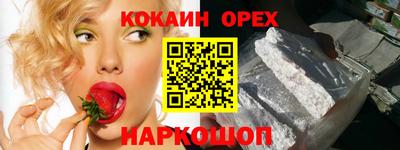 винт Донецк