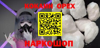 винт Донецк