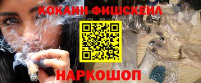 винт Донецк
