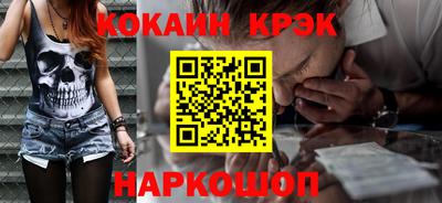 винт Донецк