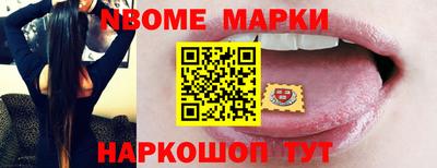 винт Донецк