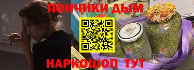 винт Донецк