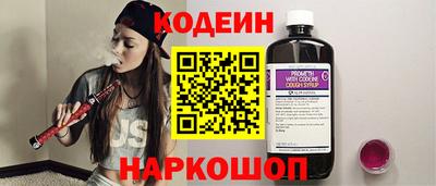 винт Донецк
