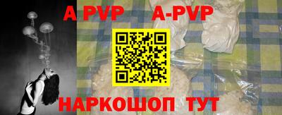 винт Донецк