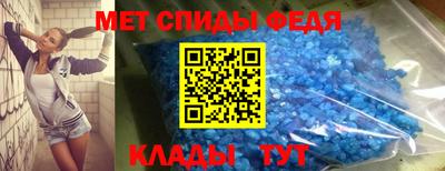 винт Донецк