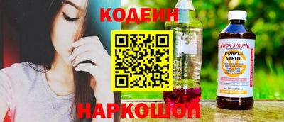 винт Донецк