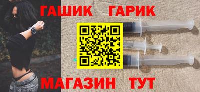 винт Донецк