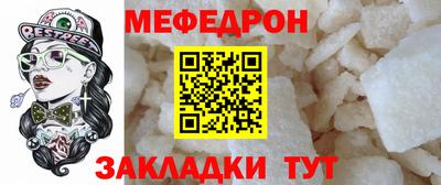 винт Донецк