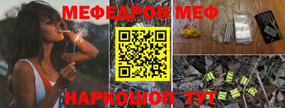 винт Донецк