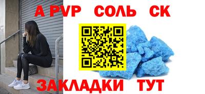 винт Донецк
