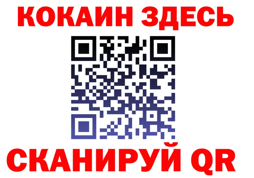 Alpha PVP Crystall tor площадка KRAKEN Мариинск