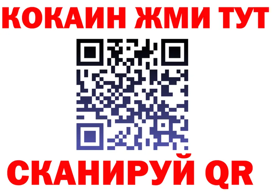 COCAIN VHQ как войти дарк нет mega Мариинск