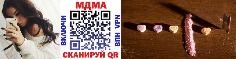 где можно купить наркотик  Мариинск  MDMA crystal 
