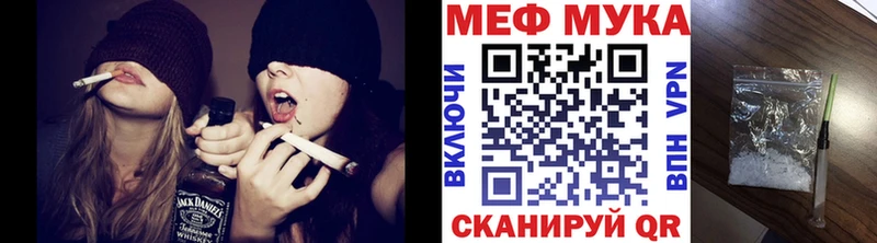 кракен ССЫЛКА  Мариинск  МЯУ-МЯУ mephedrone 