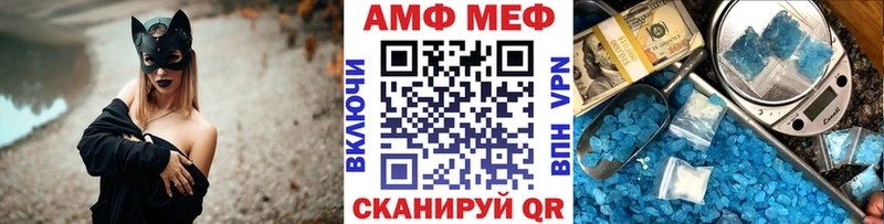 Первитин винт  OMG онион  Мариинск 
