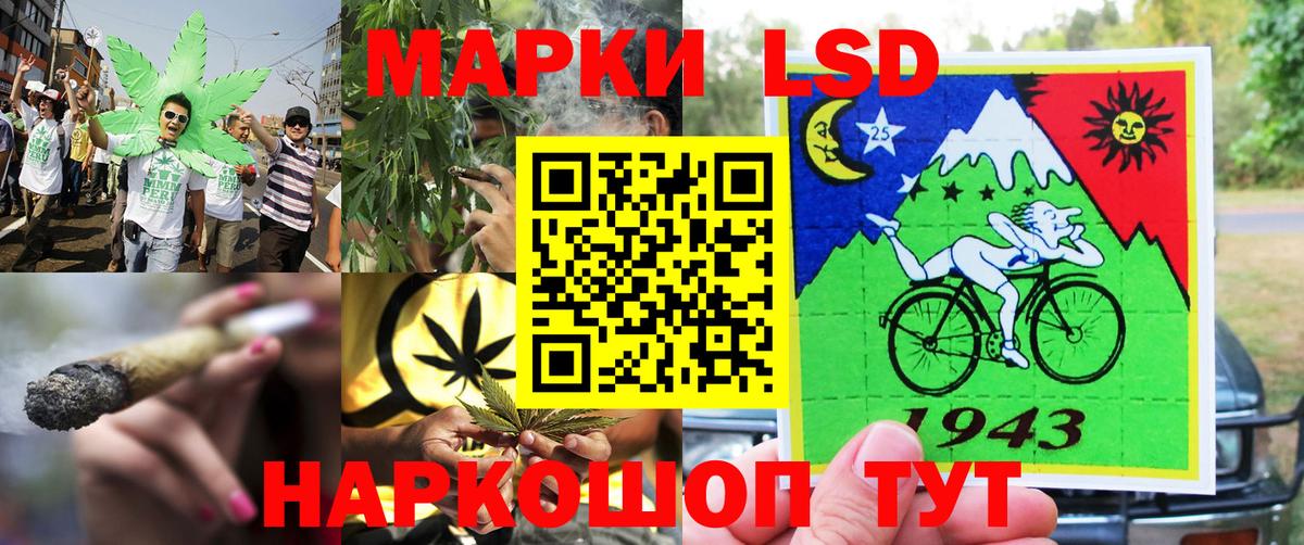 Наркотические марки 1,8мг Мариинск