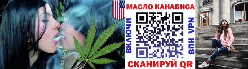 Дистиллят ТГК вейп с тгк  Мариинск 