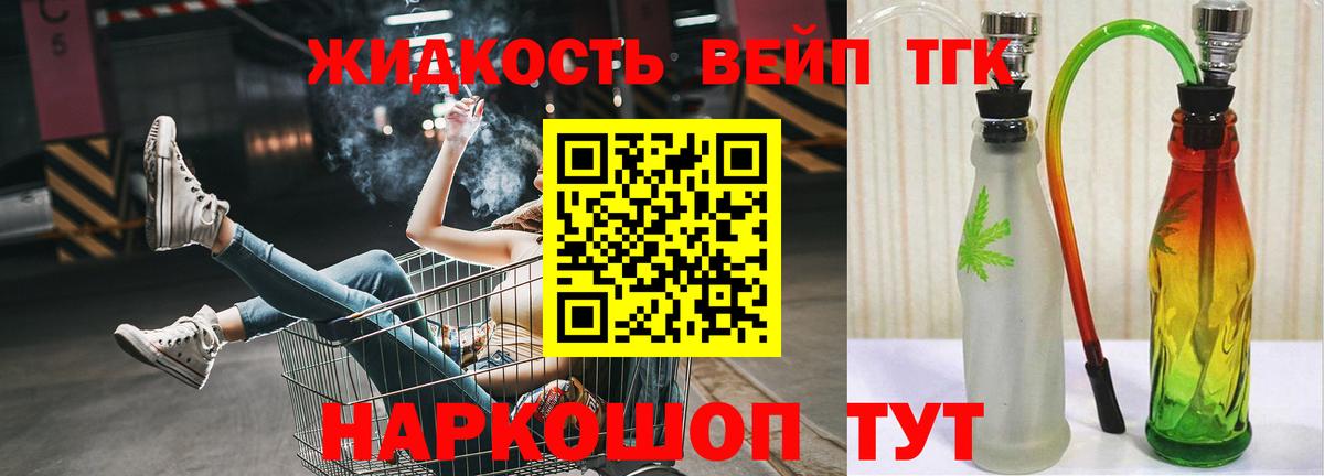 Гашиш  APVP СОЛЬ   Марихуана  Вход с VPN  Мариинск  Гашиш  Меф МЯУ МЯУ  