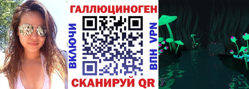 Галлюциногенные грибы мицелий  Мариинск 
