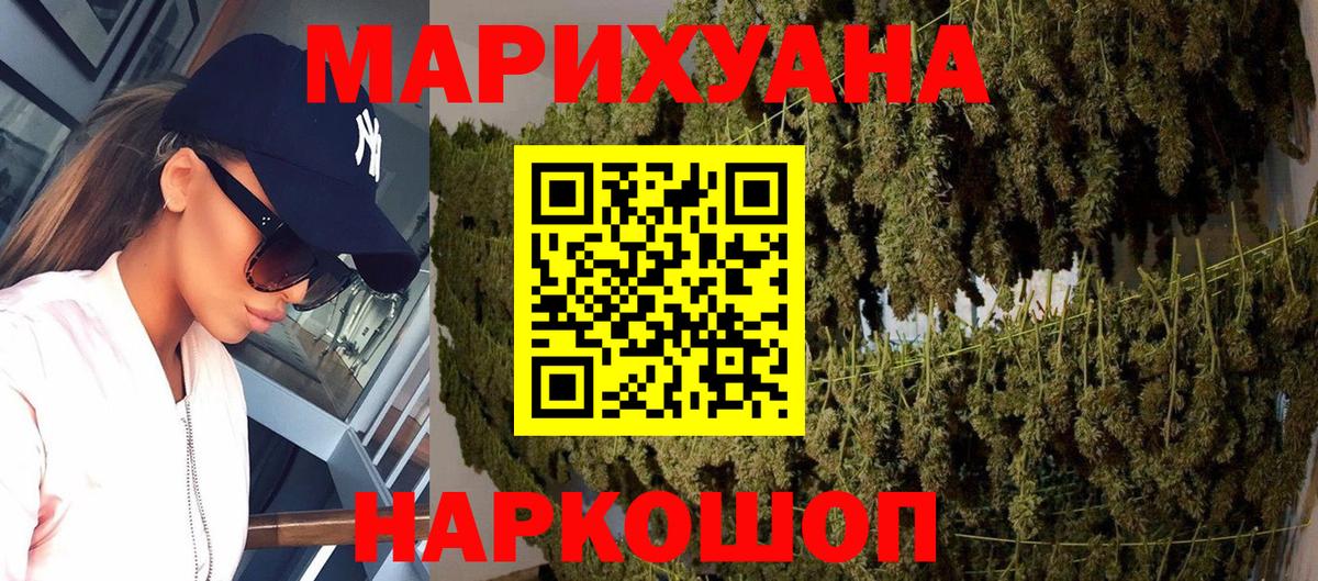 Бошки Шишки ГИДРОПОН Мариинск